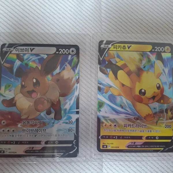 [BUNJANG] Pokemon Card Eevee V, Pikachu V Set / 포켓몬카드 이브이 V, 피카츄 V 세트