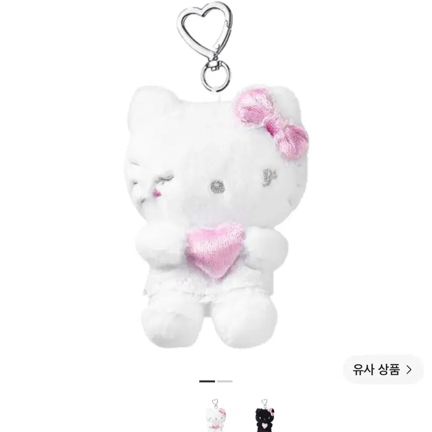 [BUNJANG] Phillimilli x Hello Kitty Angel Kitty Keyring Doll (Unsealed) / 필리밀리 천사키티 키링인형  단순개봉
