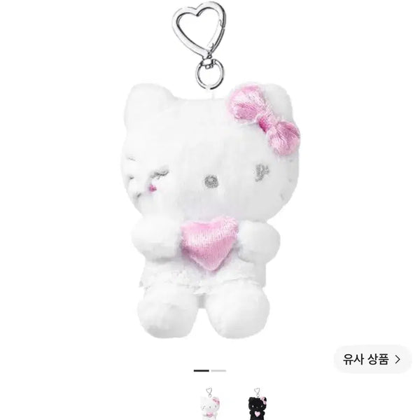 [BUNJANG] Phillimilli x Hello Kitty Angel Kitty Keyring Doll (Unsealed) / 필리밀리 천사키티 키링인형  단순개봉