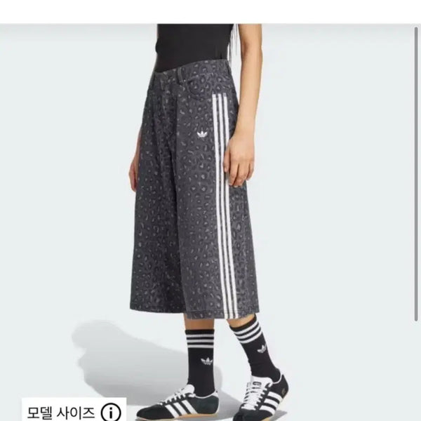 [BUNJANG] Adidas Leopard Bermuda Shorts Size 28 (M~L) / 아디다스 레오파드 버뮤다팬츠 28사이즈(M~L)