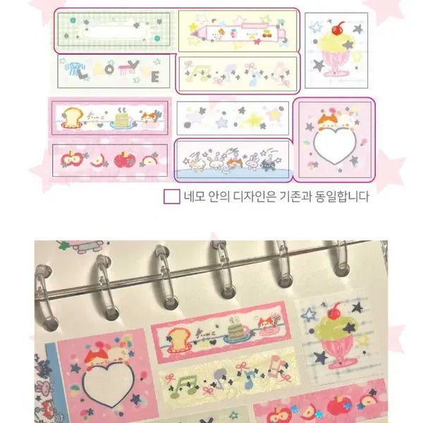 [BUNJANG] Berty Cute Square Kiss Cut Sticker Pack / 25번) 버띠 귀여운 네모조각 키스컷 띵
