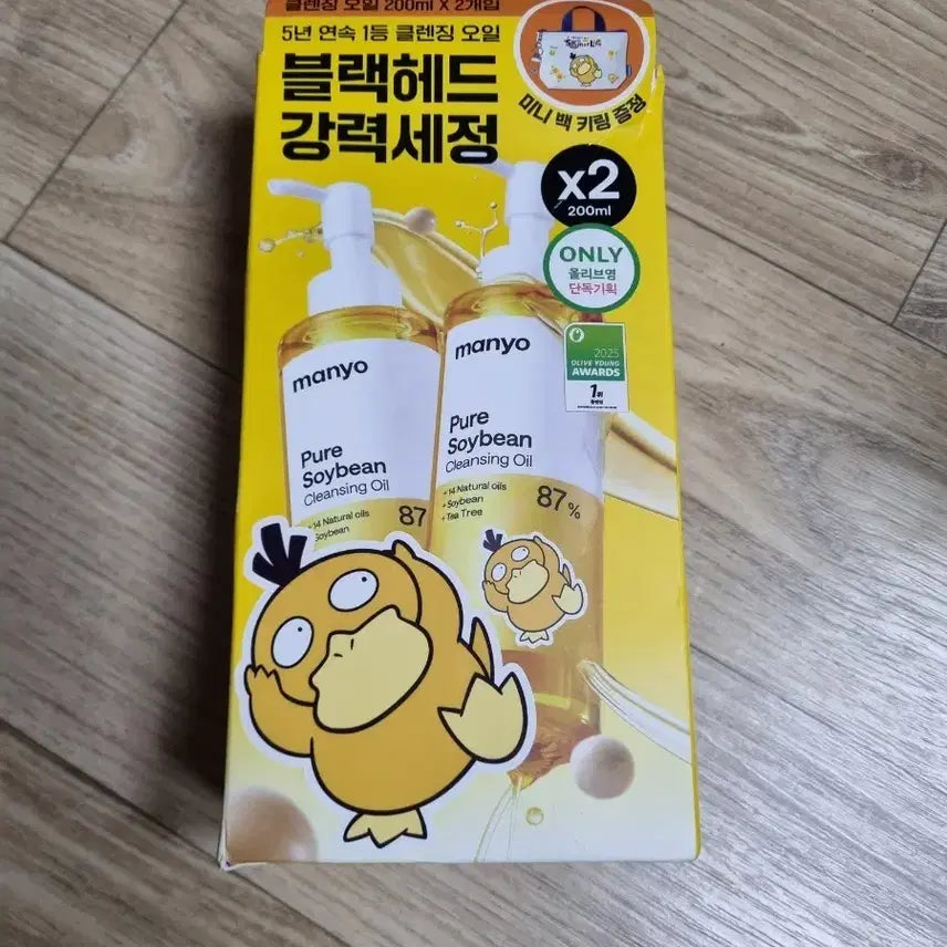 [BUNJANG] Manyo Pure Soybean Cleansing Oil 200ml Set (2 Count) / 마녀 퓨어 소이빈 클렌징 오일 200ml X 2개입 블랙헤드 강력 세정