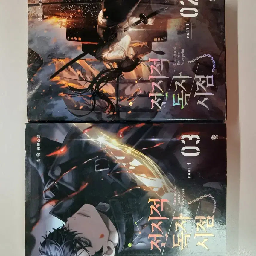 [BUNJANG] Omniscient Reader's Viewpoint Novel Part 1-2, 3 / 전독시 소설 part1-2,3권