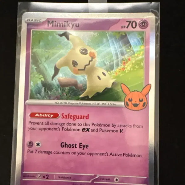 [BUNJANG] 2024 Halloween Tandemaus Promo Card / 할로윈 따라큐 2024 프로모 카드