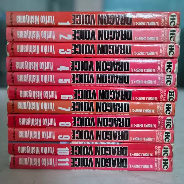[BUNJANG] Dragon Voice Complete Set Volumes 1-11 / [아이돌순정만화책] 드래곤 보이스 전권 11권 완결