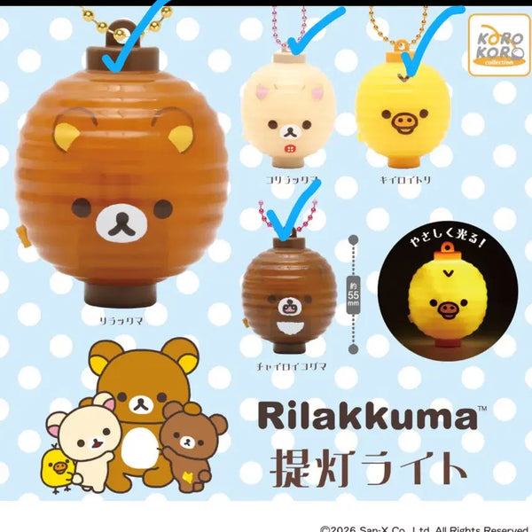 [BUNJANG] Rilakkuma Mascot Choro Lantern Light Keyring Gacha / 리락쿠마 마스코트 초롱등불 라이트 키링 확정 가챠