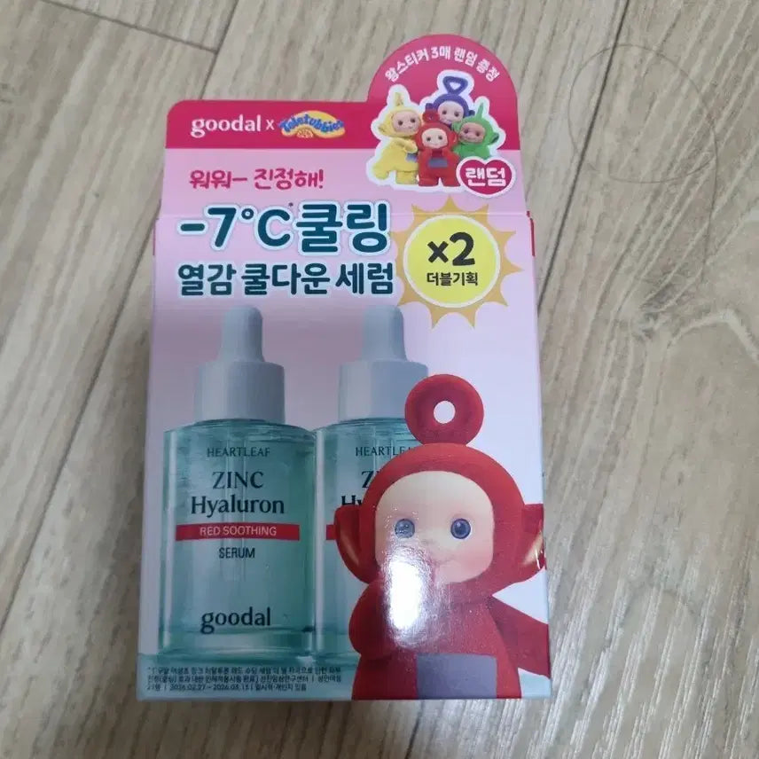 [BUNJANG] Goodal Teletubbies Cooling Serum Double Set / 구달 텔레토비즈 쿨링 열감 쿨다운 세럼 더블기획