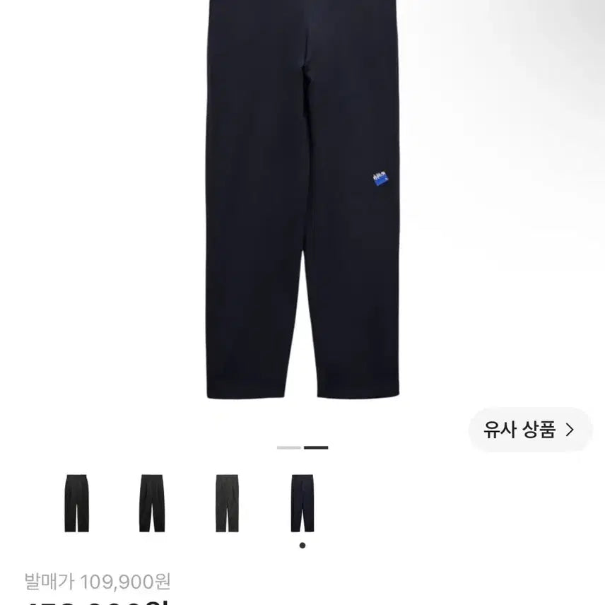 [BUNJANG] ADER Error Pintuck Trousers Navy / 자라 아더에러 핀턱 트라우저 슬랙스 네이비