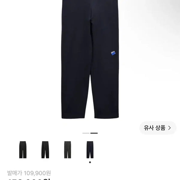 [BUNJANG] ADER Error Pintuck Trousers Navy / 자라 아더에러 핀턱 트라우저 슬랙스 네이비