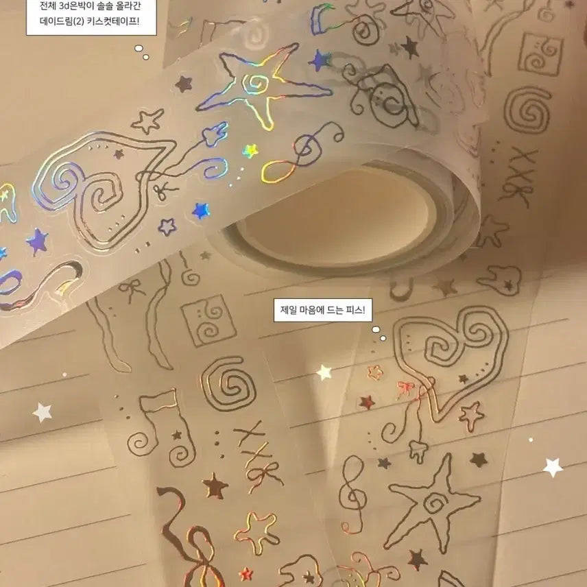 [BUNJANG] Cooking Cookie Daydream 3D Silver Foil Kiss Cut Sticker Set / 42번) 쿠킹쿠키 데이드림 3d 은박 키스컷 띵