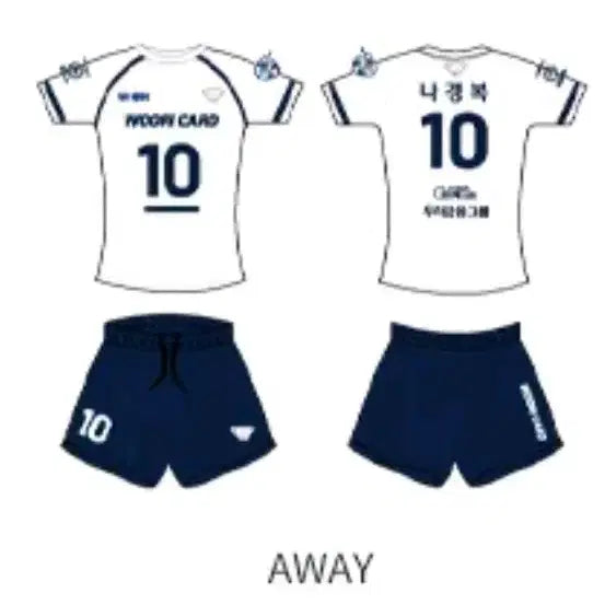 [BUNJANG] 21-22 Seoul Woori Card WON Volleyball Team Jang Jun-ho Away Authentic Jersey XXL / 21-22 서울 우리카드 WON 배구단 장준호선수 어웨이 유니폼