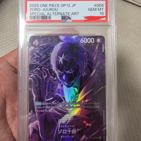 [BUNJANG] Zoro PSA 10 Graded Card / 조로 psa10 팝니다