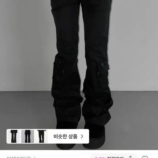 [BUNJANG] The Air Town Cool Killer Pocket Bootcut Pants / 디에어타운 coolkiler poket bootscut