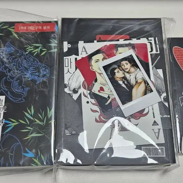 [BUNJANG] Slam Dunk Fanzine Bundle Set / 슬램덩크 비공식 우성명헌 우명 회지 일괄양도