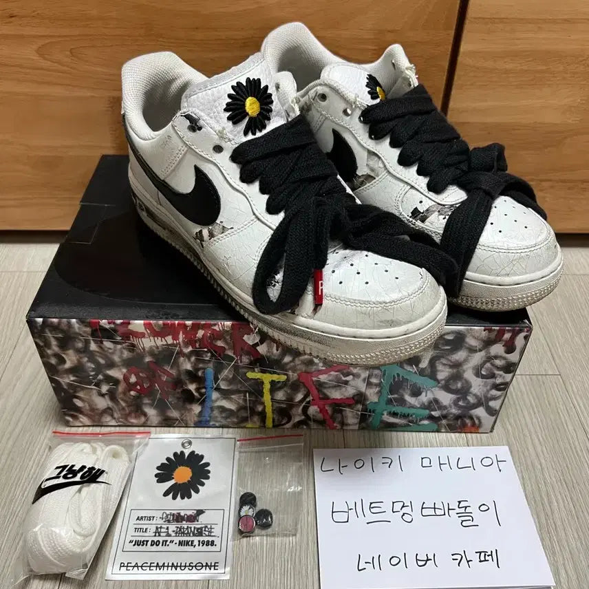 [BUNJANG] Nike x PEACEMINUSONE Air Force 1 Low Para-noise 2.0 / [255] 나이키 x 피스마이너스원 에어포스 1 로우 파라노이즈 2.0