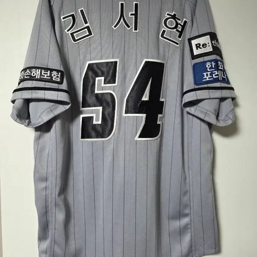 [BUNJANG] Hanwha Eagles Kim Seo Hyun #54 Authentic Away Baseball Jersey XL / [105/XL] 24 한화이글스 어웨이 어센틱 판매 NO.54김서현