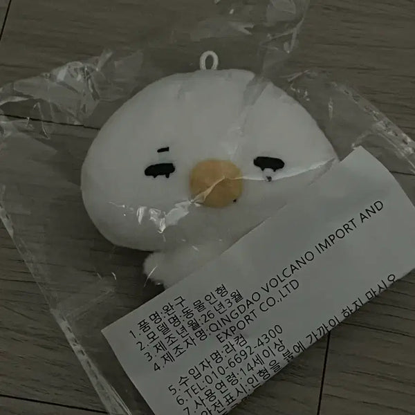 [BUNJANG] Enhypen Niki Doll (8cm) - Sealed / 닠만두 엔하이픈 니키 인형 미개봉