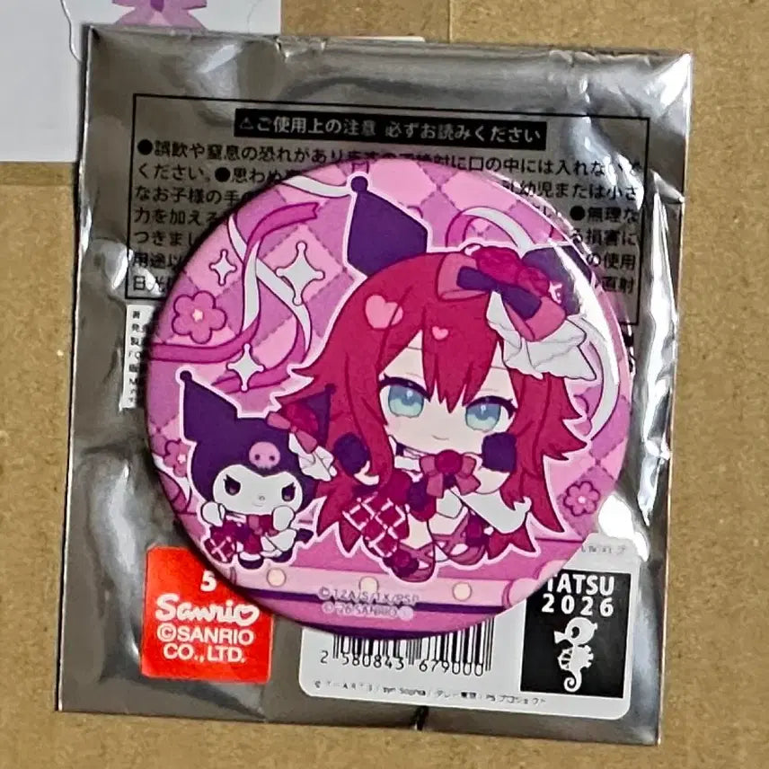 [BUNJANG] Prism Stone Pretty Series 15th Anniversary Sanrio SD Can Badge / 교환/양도) 프리즘스톤 프리티시리즈 15주년 산리오 sd 캔뱃지