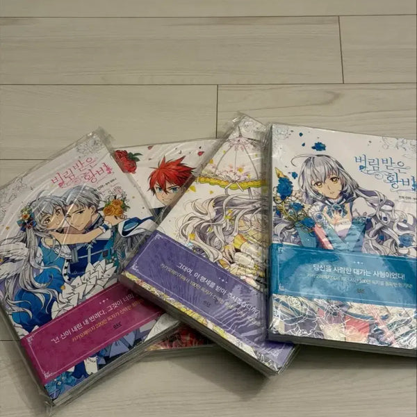 [BUNJANG] The Abandoned Empress Vol. 1-4 Novel Bundle / 로판소설 버림받은 황비 1~4권 일괄