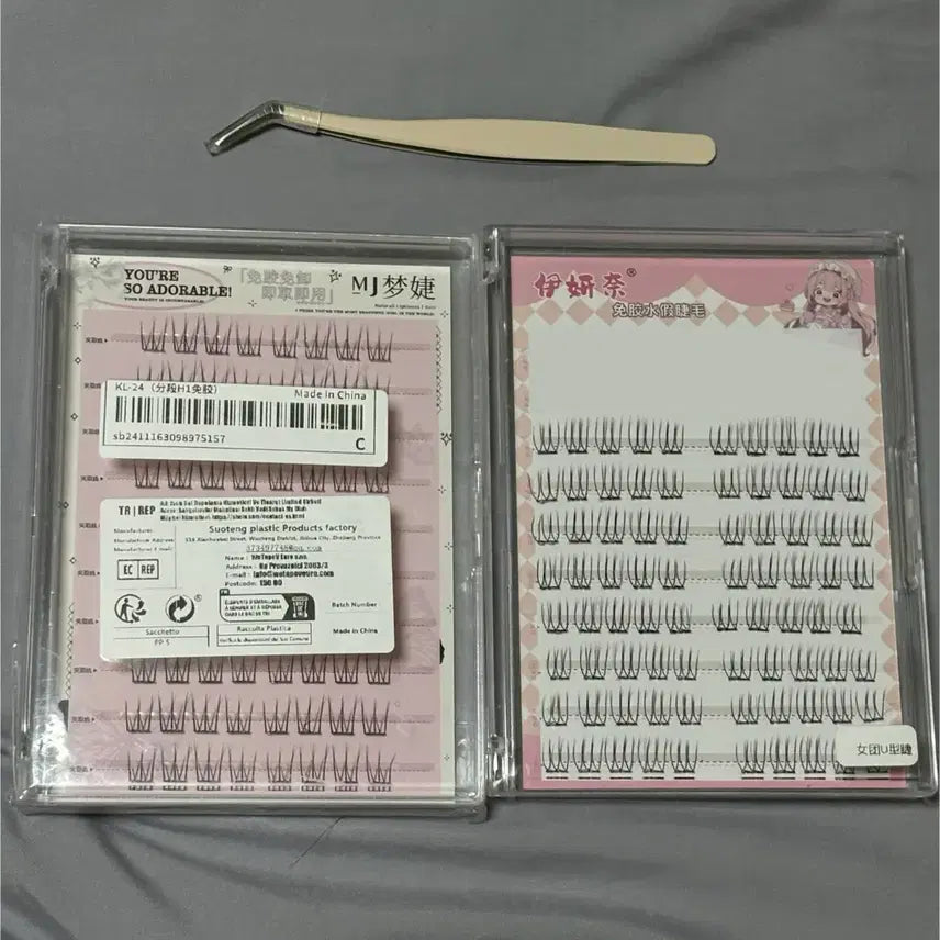 [BUNJANG] Shein & Ablley No-Glue Eyelashes Bundle with Tweezers / 쉬인 에이블리 노글루 속눈썹 2개 + 트위저 일괄
