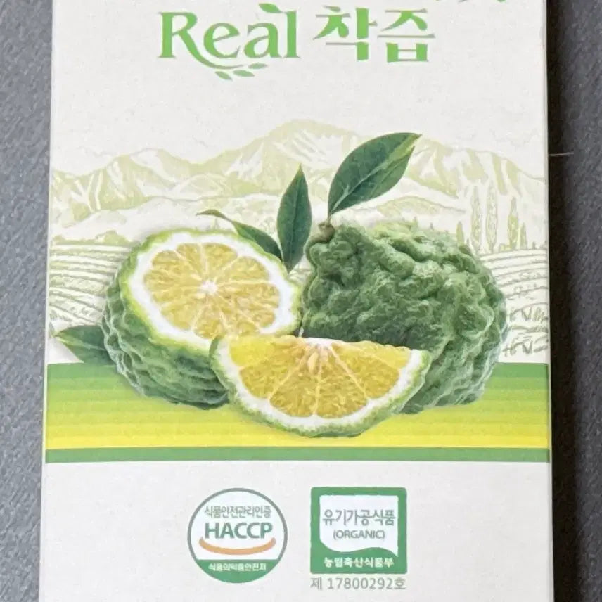[BUNJANG] 100% Organic Bergamot Juice / 100% 유기농 베르가못 착즙액