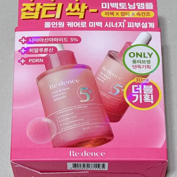 [BUNJANG] Re:denz Tone & Spot Corrector Ampoule Double Set 30ml / 리덴스 톤앤스팟 코렉터 앰플 30ml 더블기획