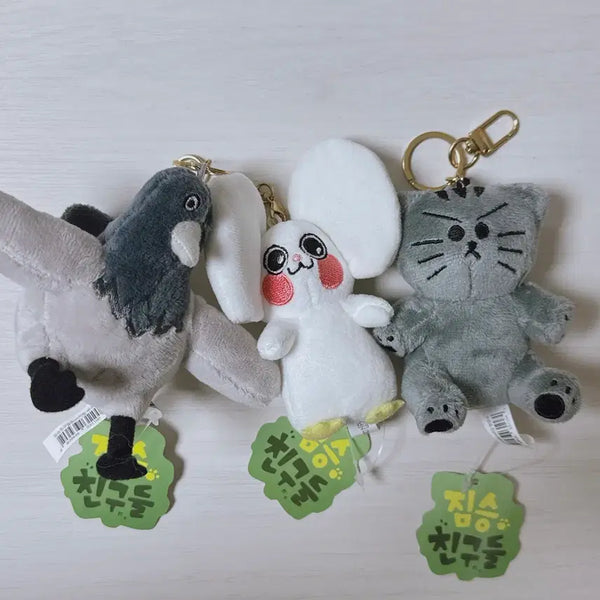 [BUNJANG] Beast Friends Set Keyring / 짐승친구들 인형 키링 세트