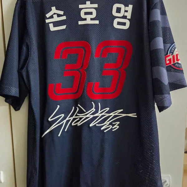 [BUNJANG] Son Ho-young 2024 CORE Replica Away Jersey XL / 롯데 손호영 선수 유니폼 팝니다.