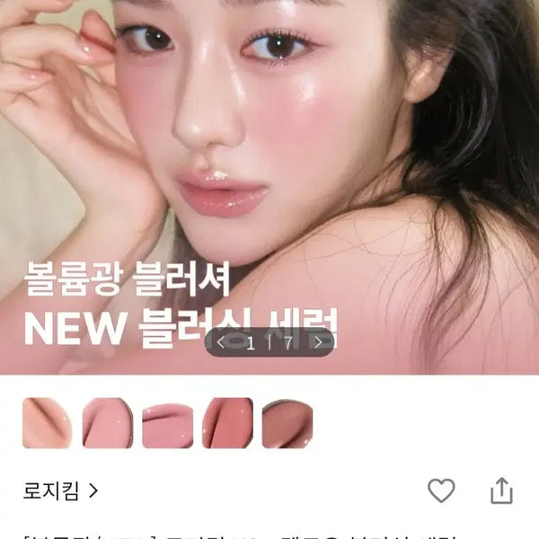 [BUNJANG] ROZZKIM Pillow / 로지킴 필로우