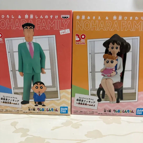 [BUNJANG] Shin-chan Nohara Family Photo Vol.1 & Vol.2 Figure Set (Sealed) / [미개봉/택포 6] 짱구 노하라 가족사진 vol.1 vol.2 피규어