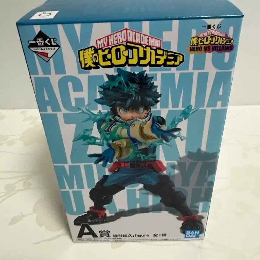 [BUNJANG] My Hero Academia Izuku Midoriya Ichiban Kuji Figure - Hero vs Villain A Prize (Sealed) / [미개봉] 나의 히어로 아카데미아 미도리야 제일복권 히어로vs빌런 A상