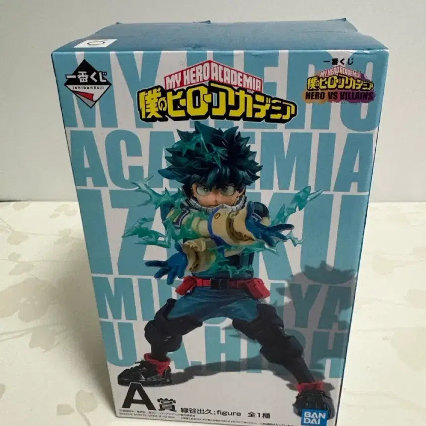 [BUNJANG] My Hero Academia Ichiban Kuji A Prize Izuku Midoriya Figure (Sealed) / [미개봉/박스 흠집] 나의 히어로 아카데미아 제일복권 A상 미도리야