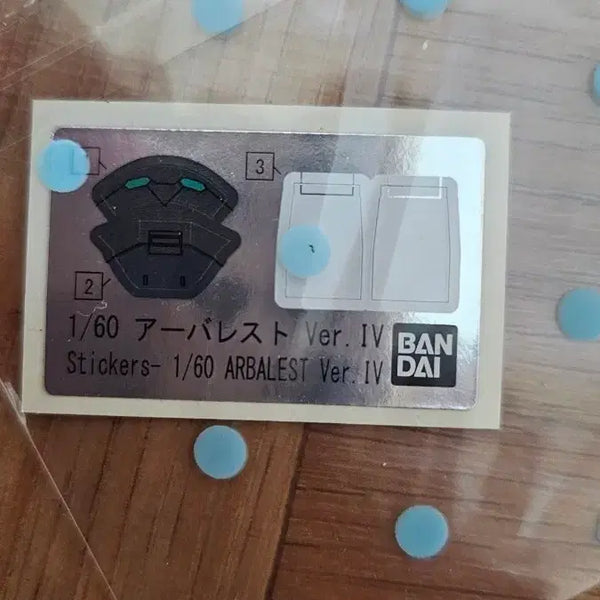 [BUNJANG] Bandai 1/60 Armored Trooper VOTOMS Ver. IV Foil Sticker / 반다이 1/60 아바레스트 Ver. IV 호일 스티커