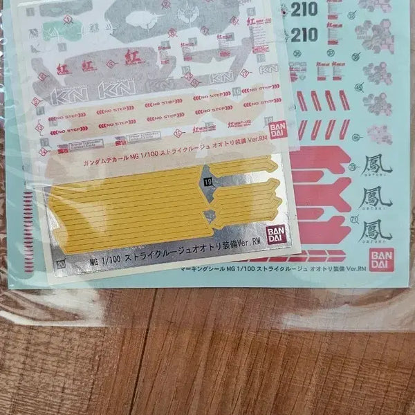 [BUNJANG] MG 1/100 Strike Rouge Ootori Pack Ver.RM Gundam Foil Stickers / 건담 스티커 MG 1/100 스트라이크 루즈 오오토리 장비 Ver