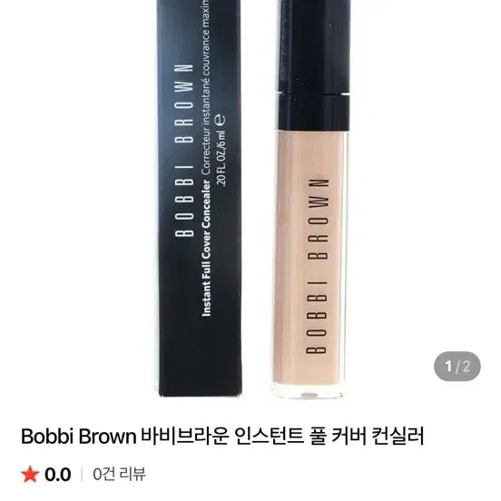 [BUNJANG] Bobbi Brown Instant Full Cover Concealer Beige / 바비브라운 컨실러 Instant Full Cover Concealer