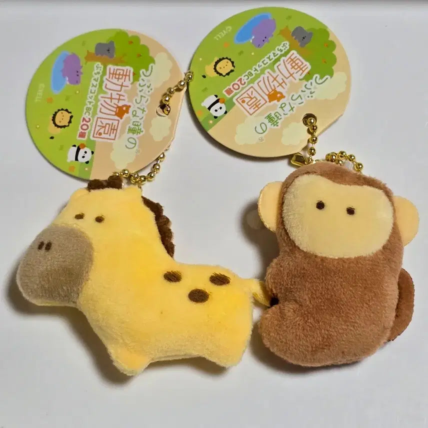 [BUNJANG] Japan Monkey & Giraffe Plush Keychains Set / 일본  원숭이인형 키링  일본   기린 인형키링  2개일괄 새상품