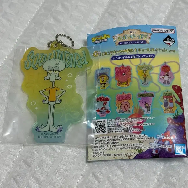 [BUNJANG] SpongeBob Sandy Cheeks Keychain Ichiban Kuji Unsealed / 스폰지밥 G상 징징이 키링 미개봉 이치방쿠지 제일복권