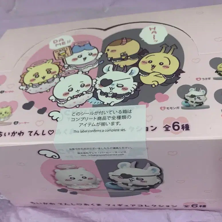 [BUNJANG] Chiikawa Angel & Devil Figure (Sealed, Full Box) / 치이카와 천사악마 피규어 미개봉 풀박스