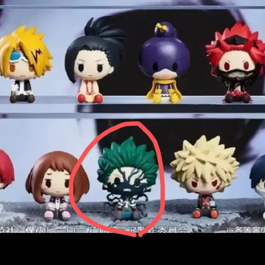 [BUNJANG] My Hero Academia Chokonokko Midoriya Ichiban Kuji Prize F / 나히아 히로아카 제일복권 F상 초코노코 미도리야 팝니다.