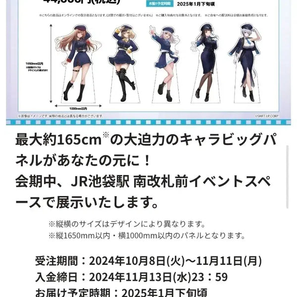 [BUNJANG] Nikke: Goddess of Victory Ikebukuro Pop-up Store Exclusive Limited Edition Breed Big Panel Standee / 니케 이케부쿠로 팝업스토어 예약자 한정판 빅패널 등신대 브리드