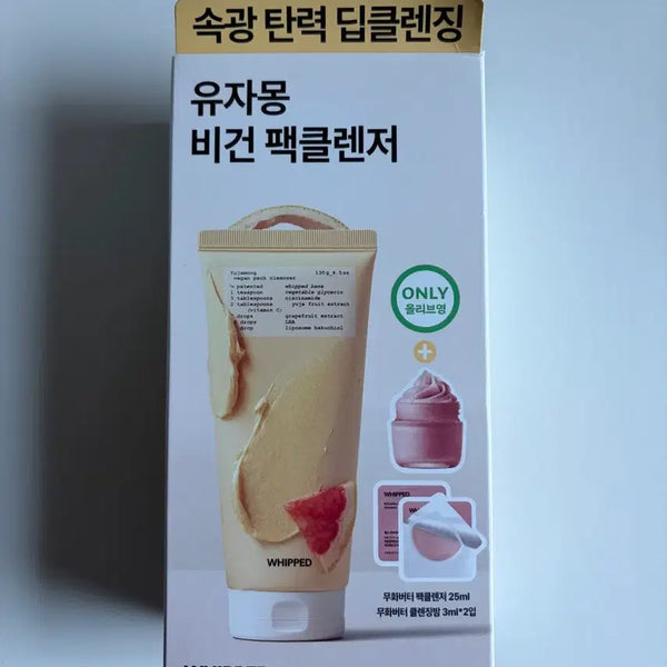 [BUNJANG] WHIPPED Yuzu & Grapefruit Pack Cleanser Set / 휩드 유자몽 팩클렌저 세트