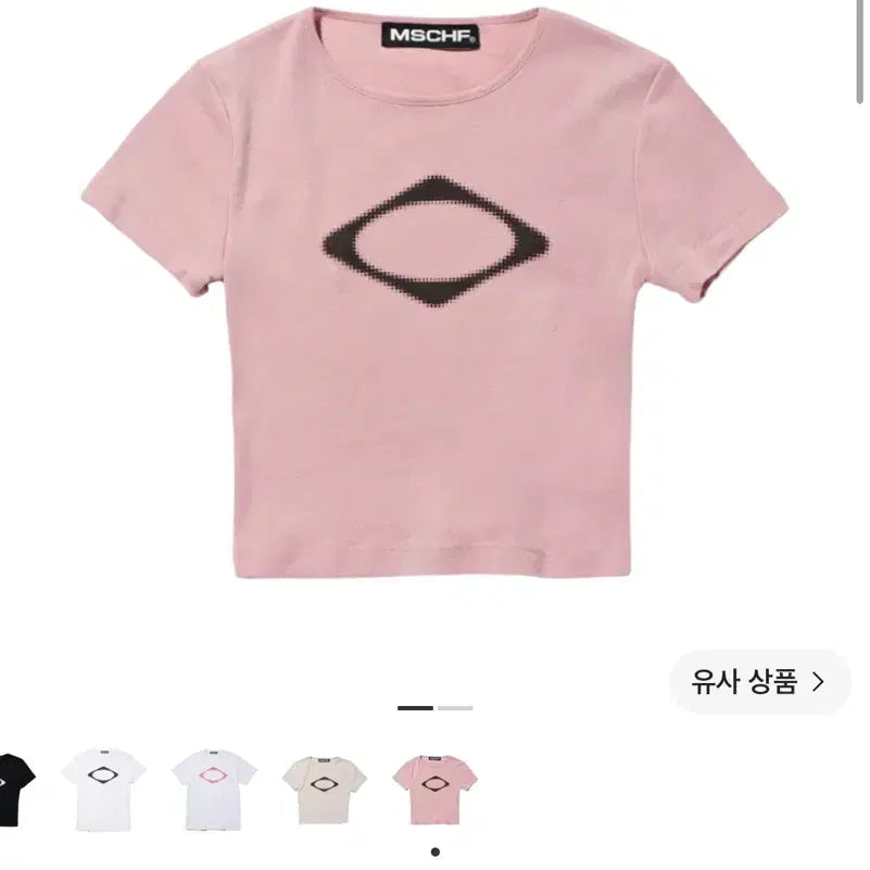 [BUNJANG] MSCHF Rhombus Blur T-Shirt Mini Dusty Pink / MSCHF 롬버스 블러 티셔츠 미니 더스티 핑크