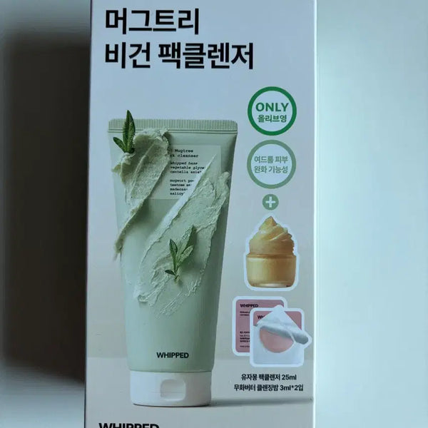 [BUNJANG] W.H.I.P.D Mug Tree Pack Cleanser Set / 휩드 머그트리 팩클렌저 세트