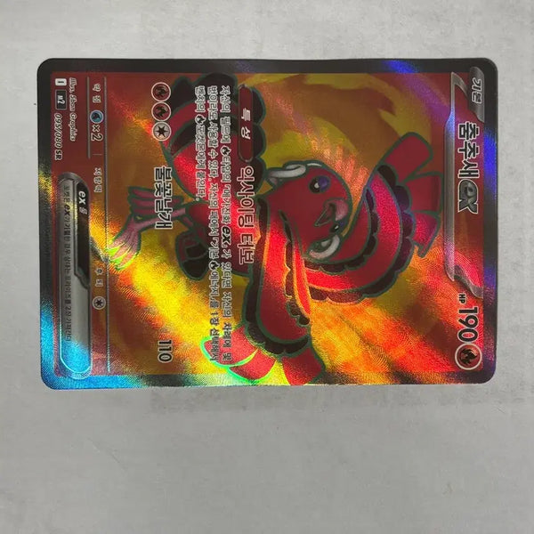 [BUNJANG] Pokemon Card Scovillain Flame Wing SR 095/080 / 포켓몬 카드 춤추새 불꽃날개 SR 095/080