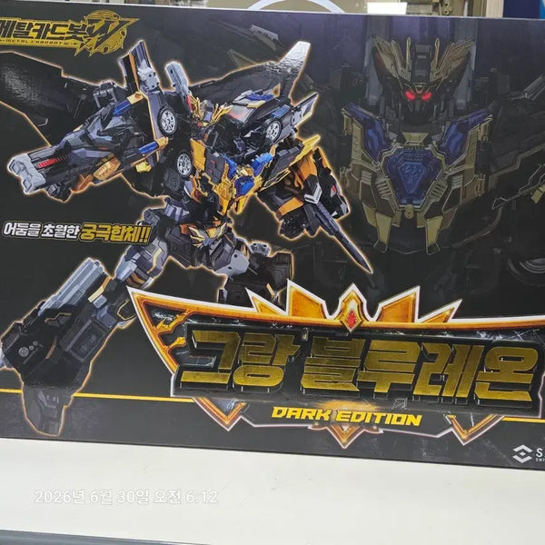 [BUNJANG] Metal Card Bot V Grand Blue Leon Dark Edition & 3 Others Bundle Set / 메탈카드봇V 그랑블루레온 다크에디션 외 3종 일괄 판매합니다