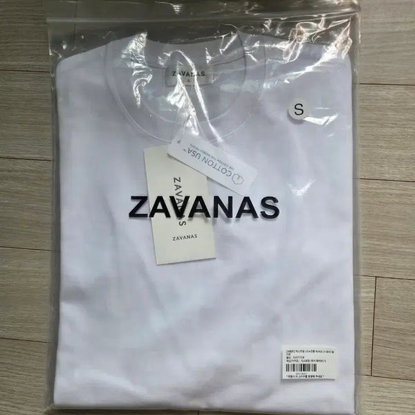 [BUNJANG] Javas Extreme USA Cotton Pure White T-Shirt (Size S) / 자바나스익스트림  USA코튼 퓨어화이트 s