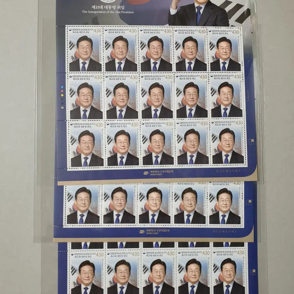 [BUNJANG] Lee Jae-myung Presidential Inauguration Stamp Sheet Set (Full Sheet, Sheet, Cover Letter) / 이재명대통령 취임 우표 (전지/시트/안내장) 3셋