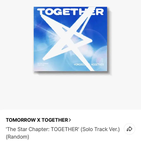 [BUNJANG] TXT The Star Chapter: TOGETHER Solo Track Version Album (Sealed) / 투바투 앨범 투게더 뷰스 솔로트랙 버전 솔로반 랜덤 미개봉