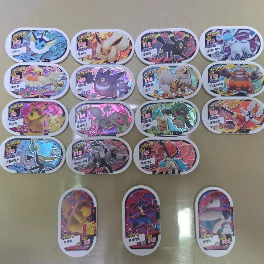 [BUNJANG] Pokemon Tag Star 5-Star Disc Set / 포켓몬 태그스타 5성 디스크 세트 스폐셜 다이맥스 루카리오 잠만보 피카츄