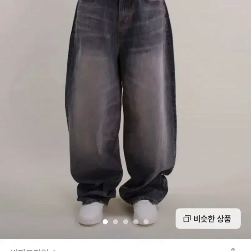 [BUNJANG] OOTJ Denim Pants M / OOTJ 0179 데님 M